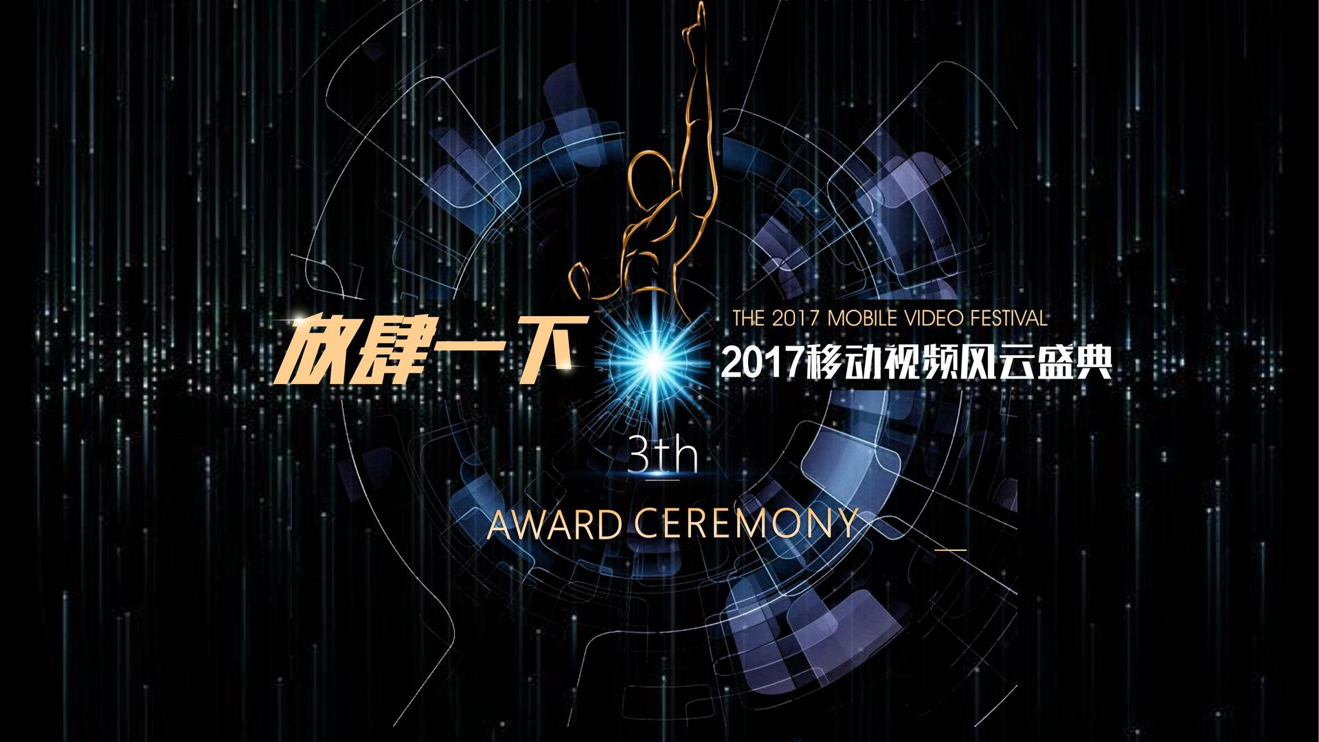 光影百川文化启动“文化内容编审专家库”建设